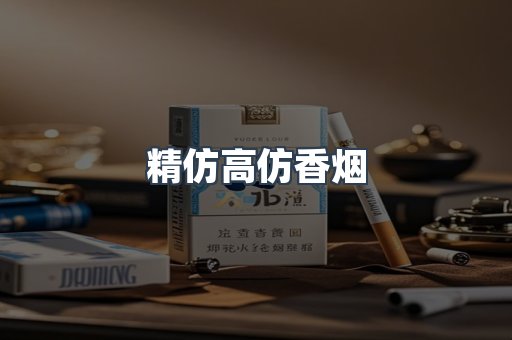 越南香烟系列